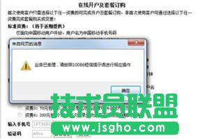 CMCCwificôʹ ƄwificO