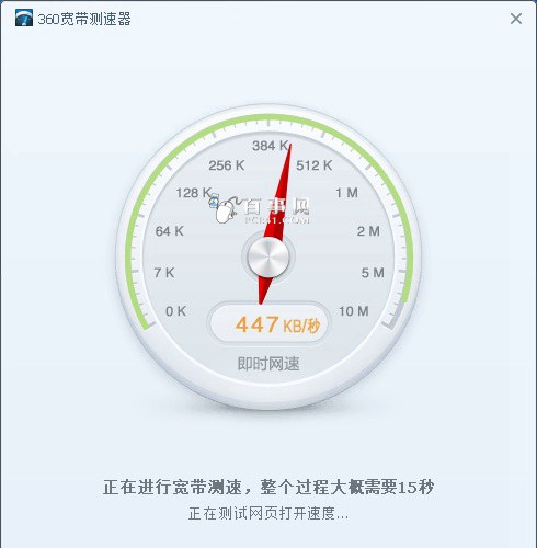 怎么看寬帶是幾兆的