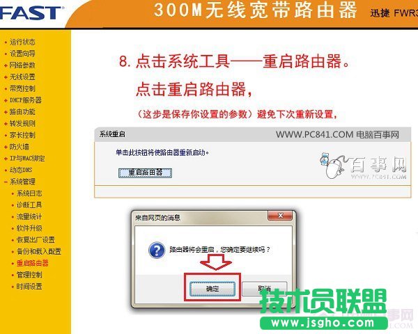 FAST·OãѸFWR310o·OÈDĽ̳