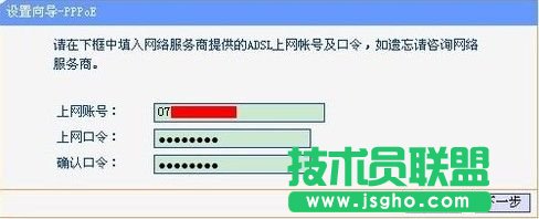 192.168.1.253路由器怎么設(shè)置