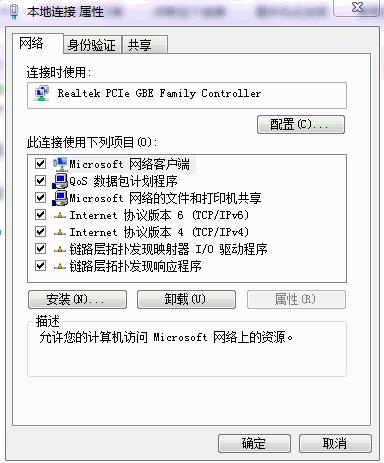 ·pinaʲô˼? (lin)