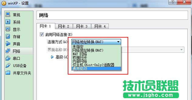 virtualbox̓MCôOþW(wng)j