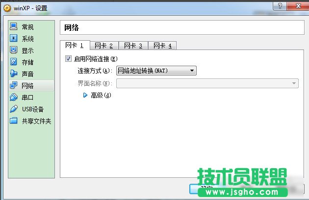 virtualbox̓MCôOþW(wng)j
