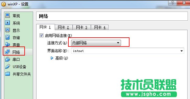virtualbox̓MCôOþW(wng)j