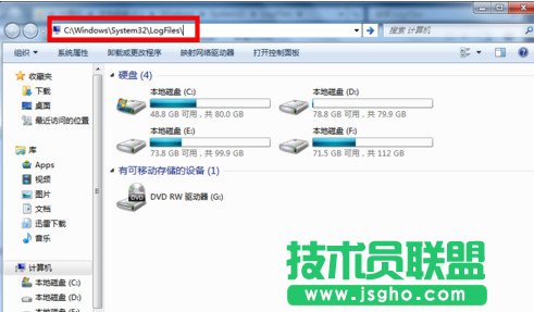 寬帶連接錯(cuò)誤651怎么解決8