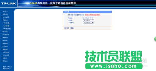 無線路由器不同場所設(shè)置常見的三種情況 三聯(lián)