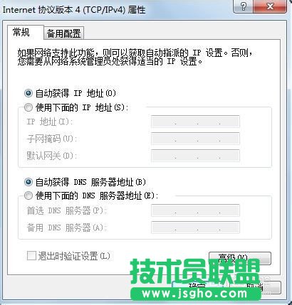 不同場所無線路由器設(shè)置常見的三種情況