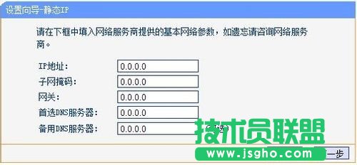 不同場所無線路由器設(shè)置常見的三種情況