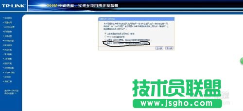 不同場所無線路由器設(shè)置常見的三種情況