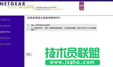 無線路由器不能上網(wǎng)怎么回事