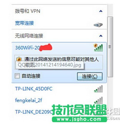 360ȫ·ôbO 360ȫ·p1bOý̳̈D2