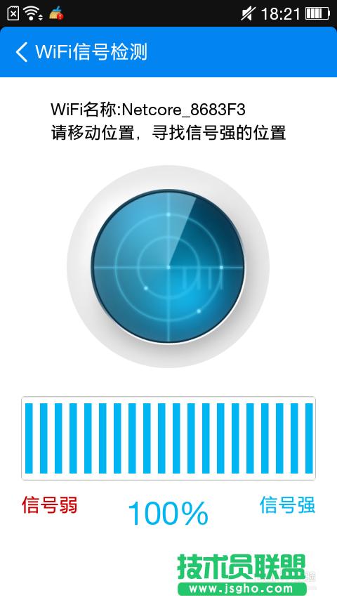 怎么破解WIFI密碼