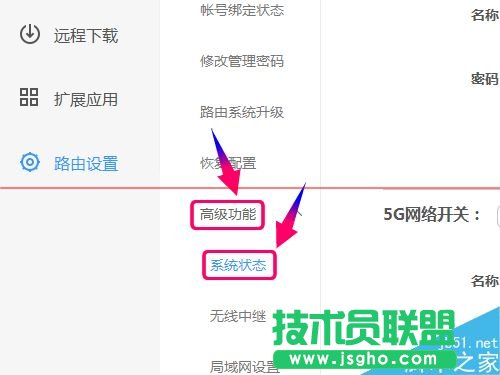 newifi·ôO(sh)Ì̖ϾW(wng)PPPoE?