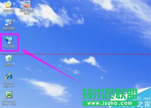 怎么解決ip地址與網(wǎng)絡上的其他系統(tǒng)有沖突不能上網(wǎng)