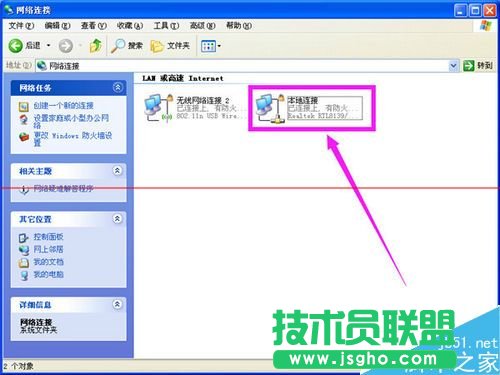 怎么解決ip地址與網(wǎng)絡上的其他系統(tǒng)有沖突不能上網(wǎng)