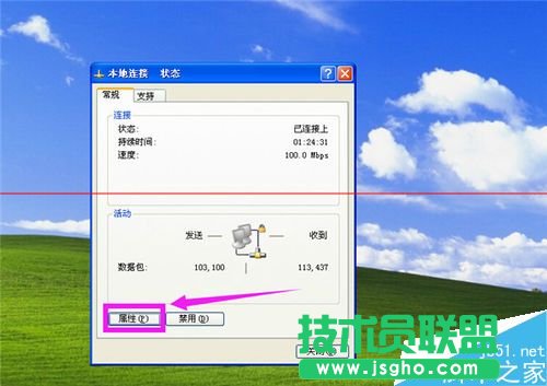 怎么解決ip地址與網(wǎng)絡上的其他系統(tǒng)有沖突不能上網(wǎng)