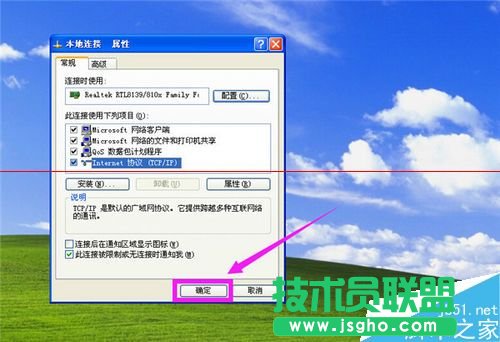 怎么解決ip地址與網(wǎng)絡上的其他系統(tǒng)有沖突不能上網(wǎng)