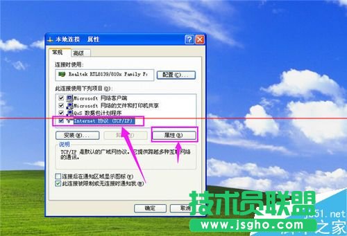 怎么解決ip地址與網(wǎng)絡上的其他系統(tǒng)有沖突不能上網(wǎng)
