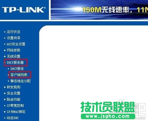 怎么設(shè)置無(wú)線(xiàn)路由器網(wǎng)速