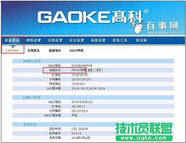 ߿·ôb ߿Ɵo·bO(sh)ý̳