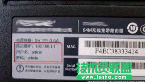 找回路由器密碼不得不知的步驟