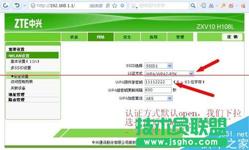 d؈·ZXV10 H108LôO(sh)þW(wng)j(lu)