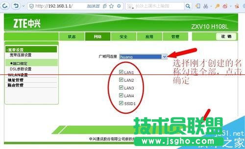 d؈·ZXV10 H108LôO(sh)þW(wng)j(lu)