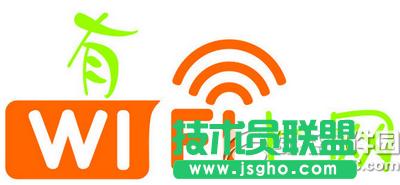 wifi密碼怎么設(shè)置才不會(huì)被破解 wifi密碼防破解教程3