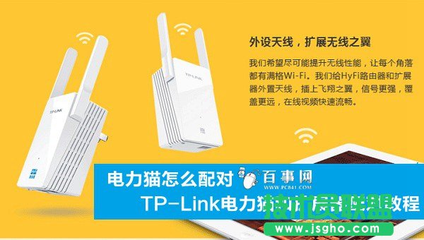 TP-Link؈͔U(ku)չô䌦(du) (lin)