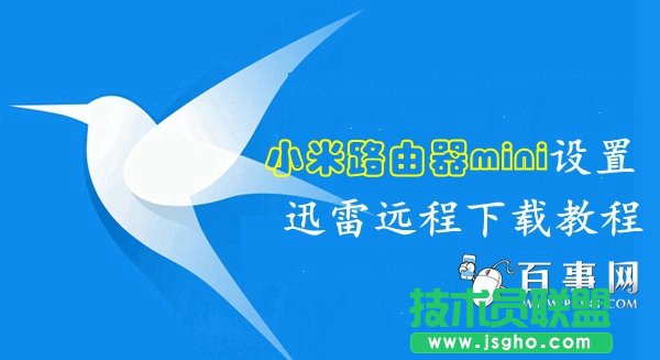 С·miniôh(yun)d (lin)