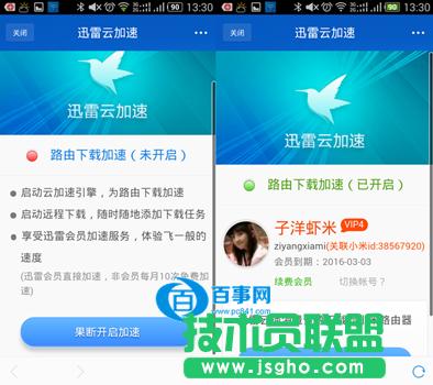 С·miniôh(yun)d С·miniѸh(yun)d̳