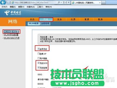 ڴ޸ğoW(wng)j(lu)SSID