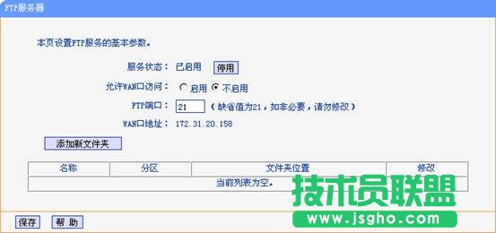 TP-Linko(w)·USBW(wng)j(lu)O(sh)ý̳