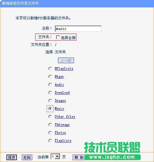 TP-Linko(w)·USBW(wng)j(lu)O(sh)ý̳