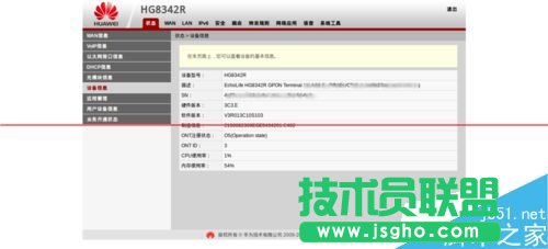 A·ôO(sh)HG8342R·ɹ