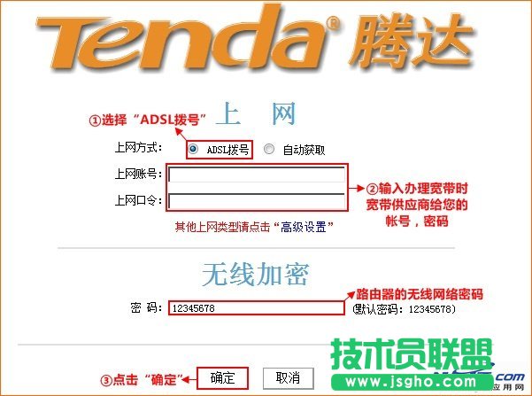 v_FH903·ADSL̖ϾWO