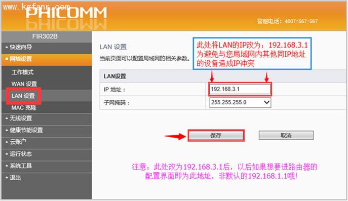 ӍFIRϵ·O(sh)ÈDĽ̳