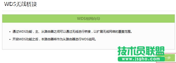 TL-H69RDoӣWDSO(sh)ý̷̳