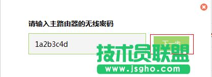 TL-H69RDoӣWDSO(sh)ý̷̳