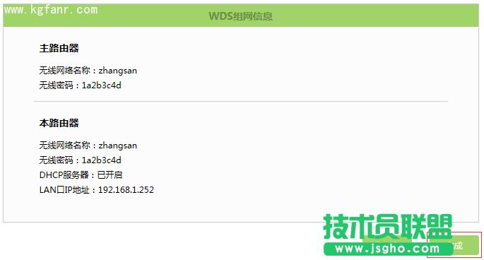 TL-H69RDoӣWDSO(sh)ý̷̳