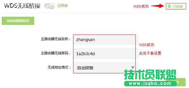 TL-H69RDoӣWDSO(sh)ý̷̳