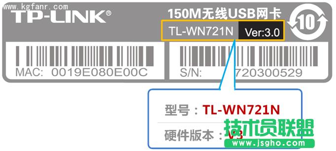 TP-LINK無線網(wǎng)卡兼容Windows 10操作系統(tǒng)情況匯總 三聯(lián)