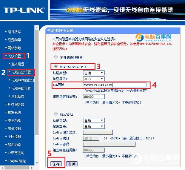 TP-Link·ôO(sh)WifioW(wng)j(lu)