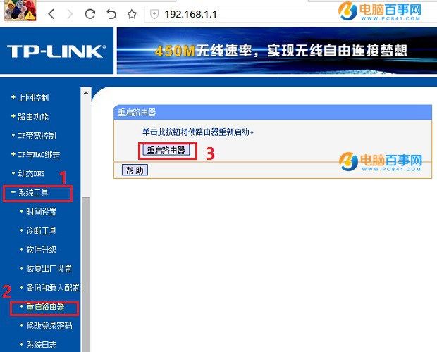TP-Link·ôO(sh)WifioW(wng)j(lu)