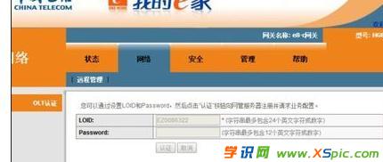 172.168.1.1·OõķDⲽE