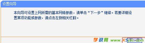 TP-Link TL-WR702No·ô