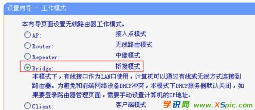 TP-Link TL-WR702No·ô