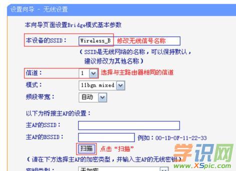TP-Link TL-WR702No·ô