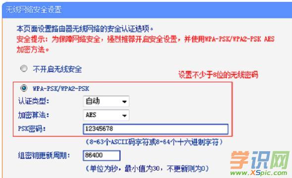 TP-Link TL-WR886N·Oܴa