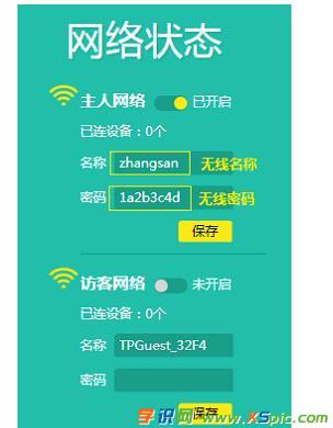 TP-Link TL-WR886N·Oܴa